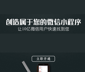 小程序間可以互相跳轉了！這 2 個(gè)使用場(chǎng)景，你一定要知道！